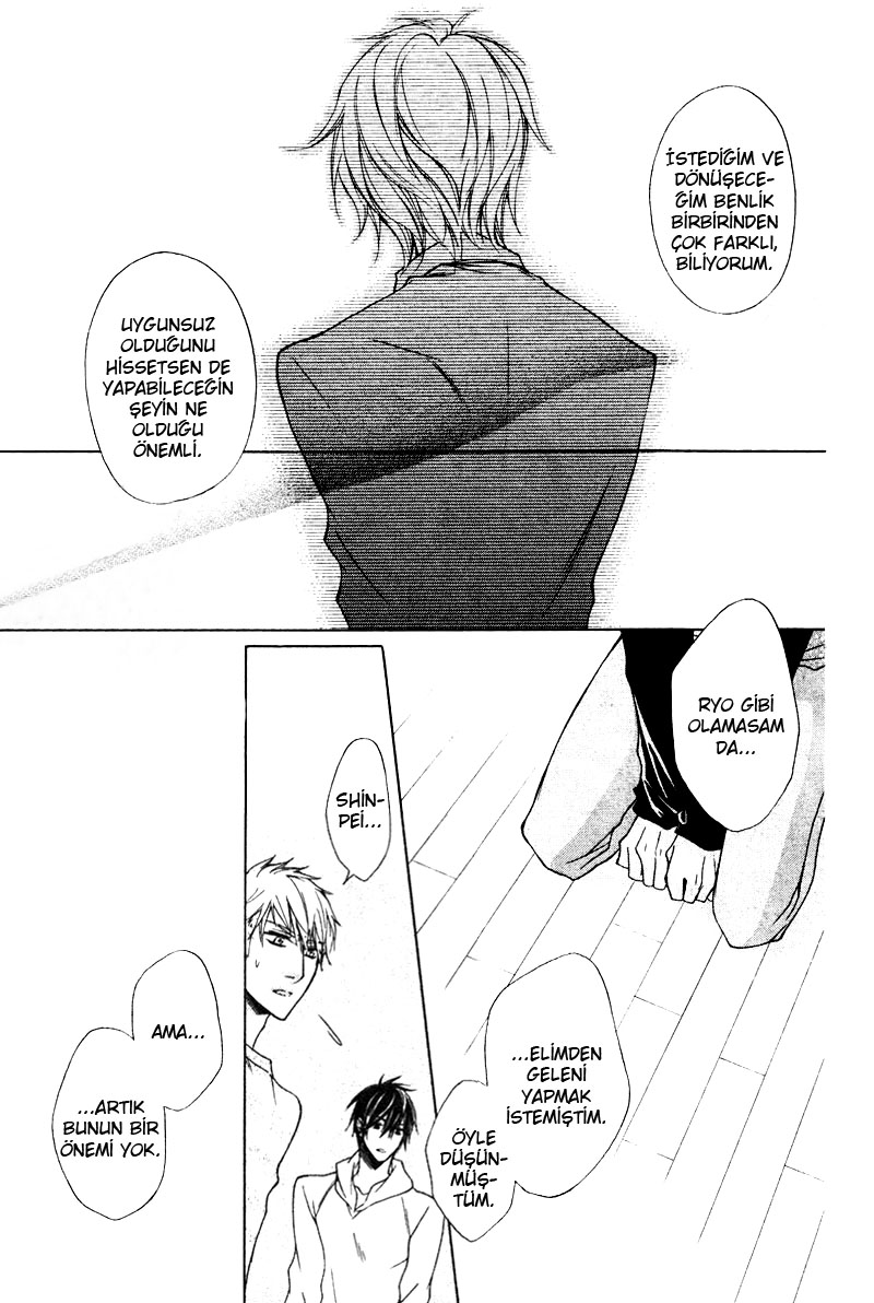 Hitomi no Dokusenyoku Vol. 1 Ch. 2 第13页