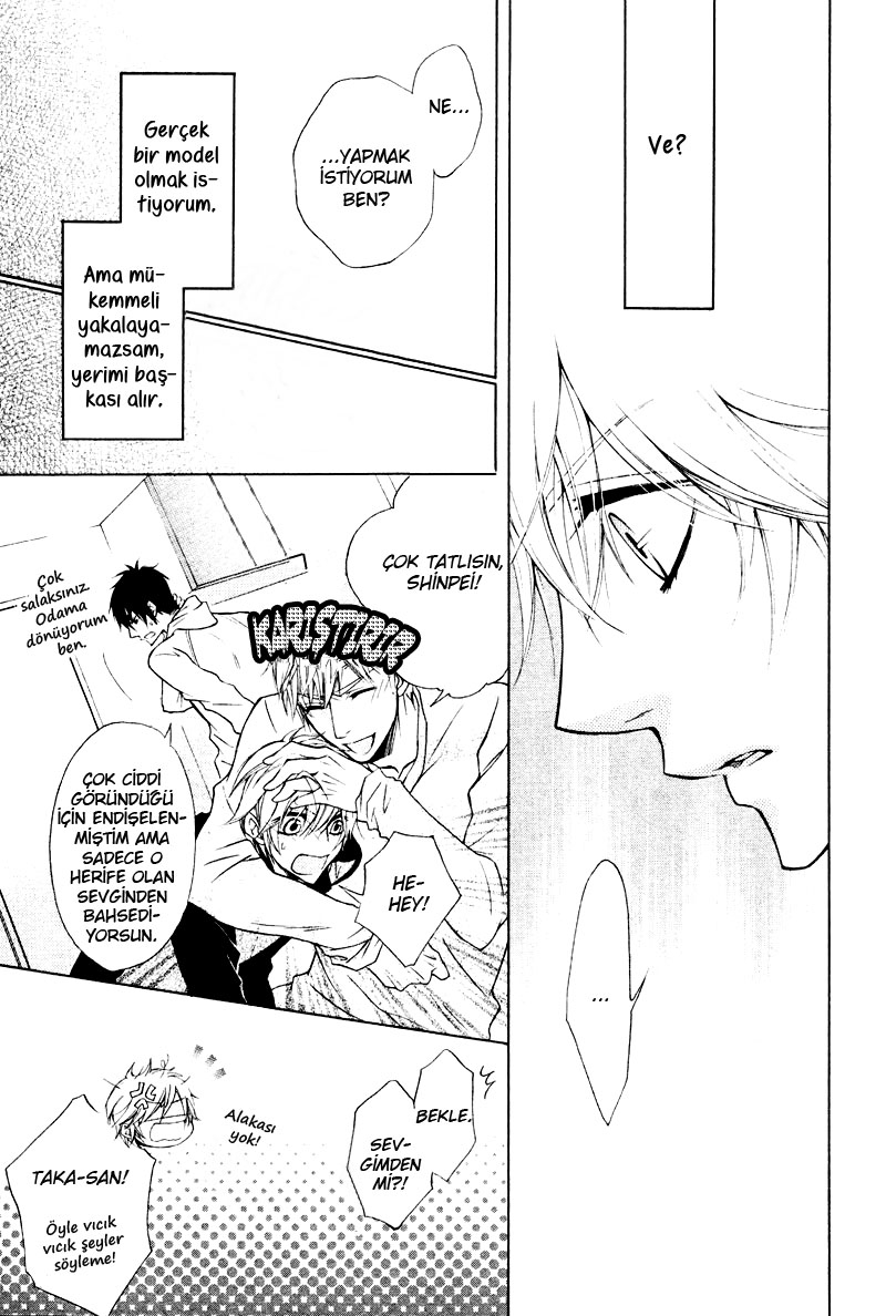 Hitomi no Dokusenyoku Vol. 1 Ch. 2 第15页