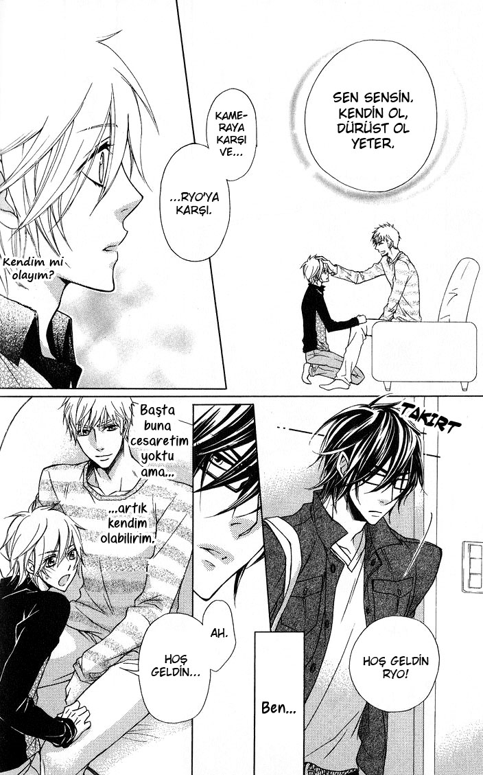 Hitomi no Dokusenyoku Vol. 1 Ch. 2 第16页