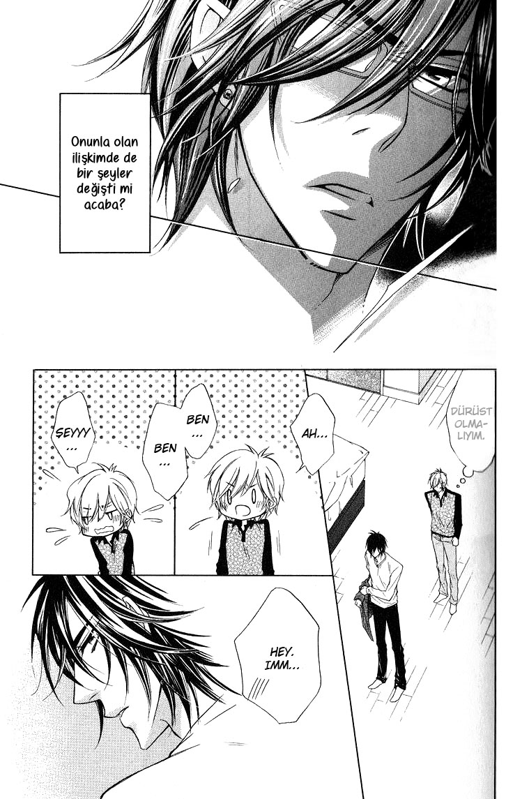 Hitomi no Dokusenyoku Vol. 1 Ch. 2 第17页