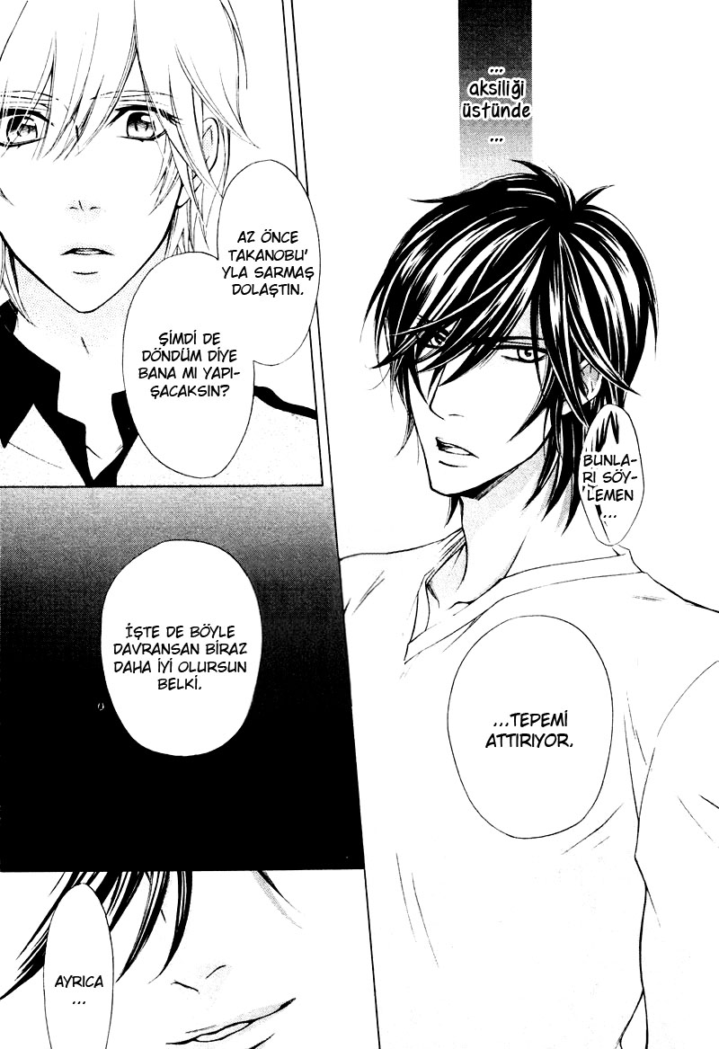 Hitomi no Dokusenyoku Vol. 1 Ch. 2 第19页