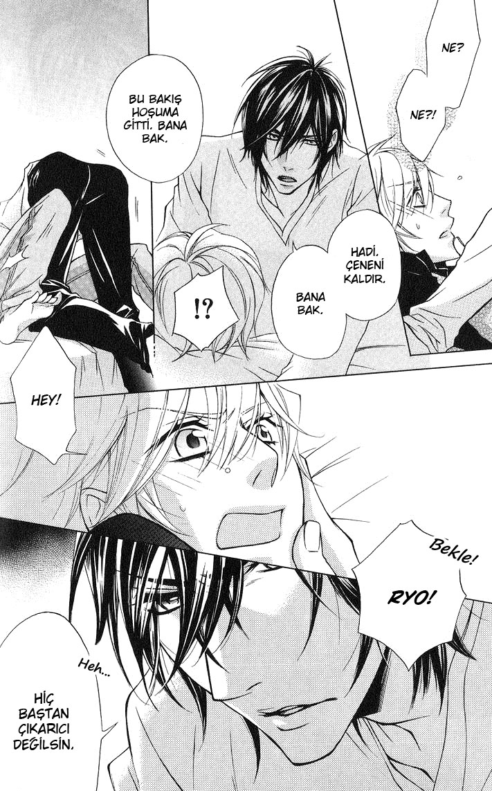 Hitomi no Dokusenyoku Vol. 1 Ch. 2 第22页