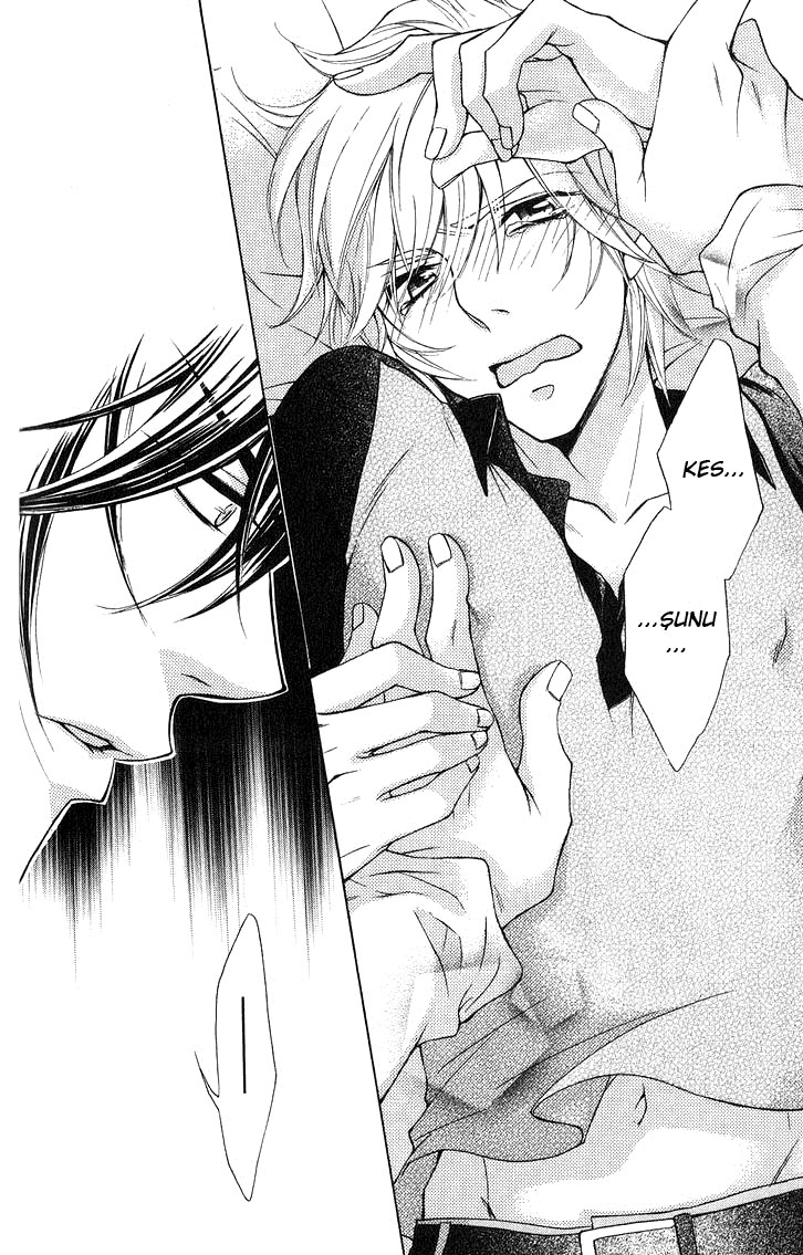 Hitomi no Dokusenyoku Vol. 1 Ch. 2 第24页