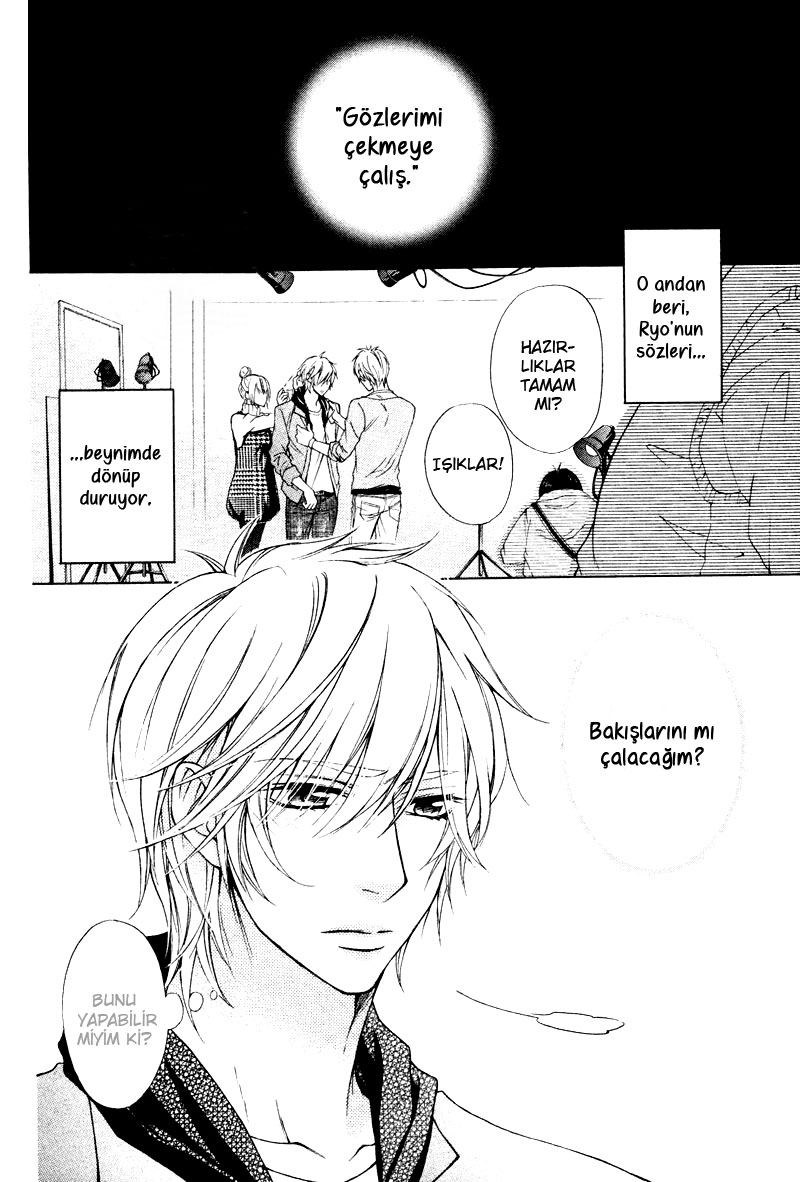 Hitomi no Dokusenyoku Vol. 1 Ch. 2 第4页