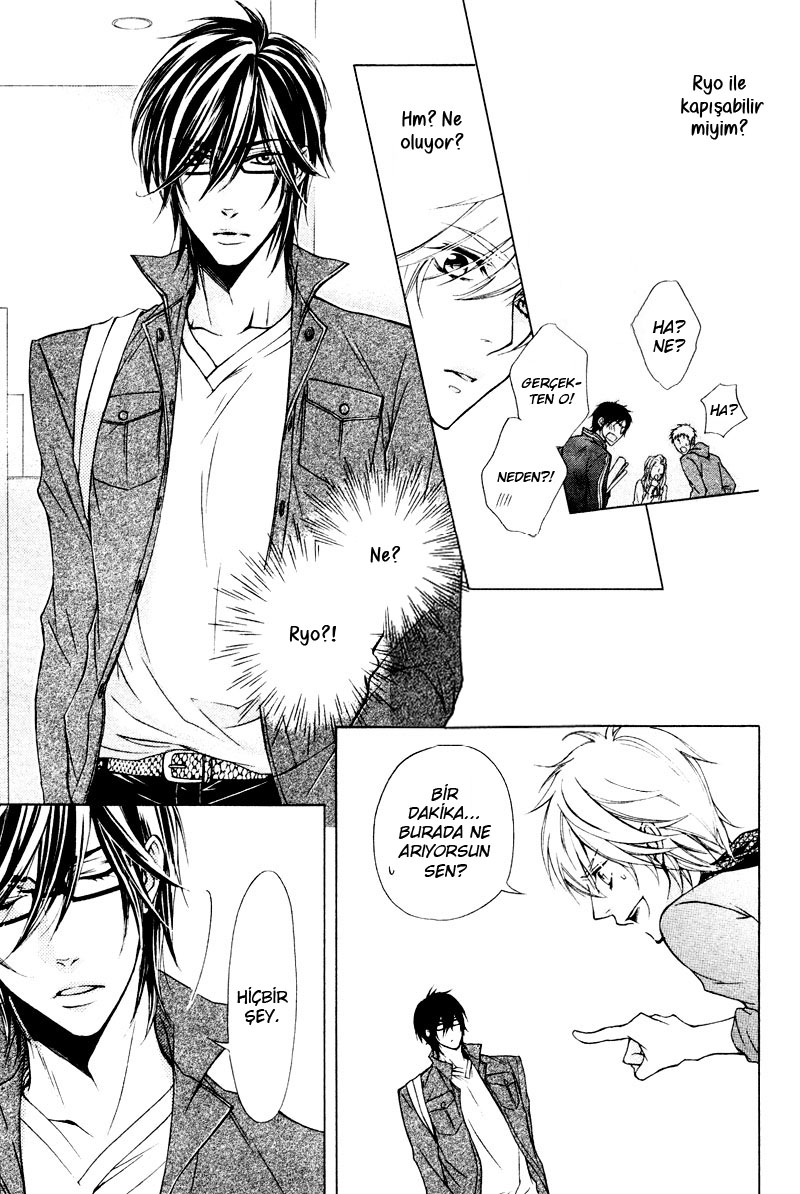 Hitomi no Dokusenyoku Vol. 1 Ch. 2 第5页