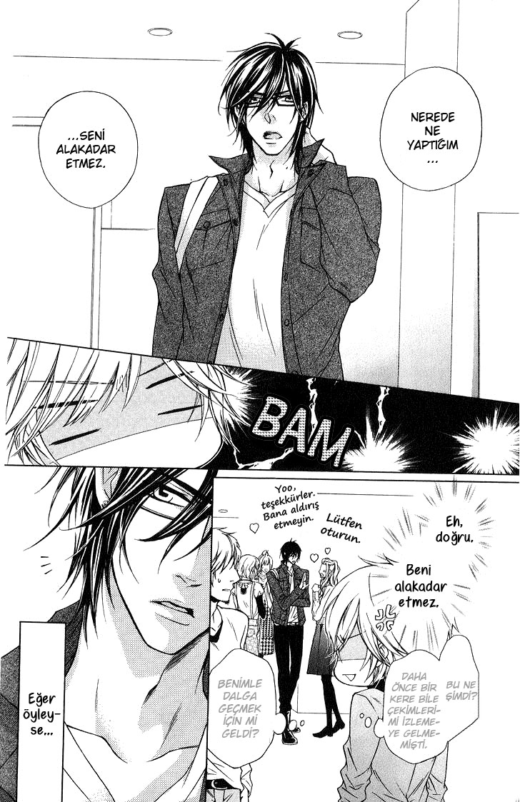 Hitomi no Dokusenyoku Vol. 1 Ch. 2 第6页