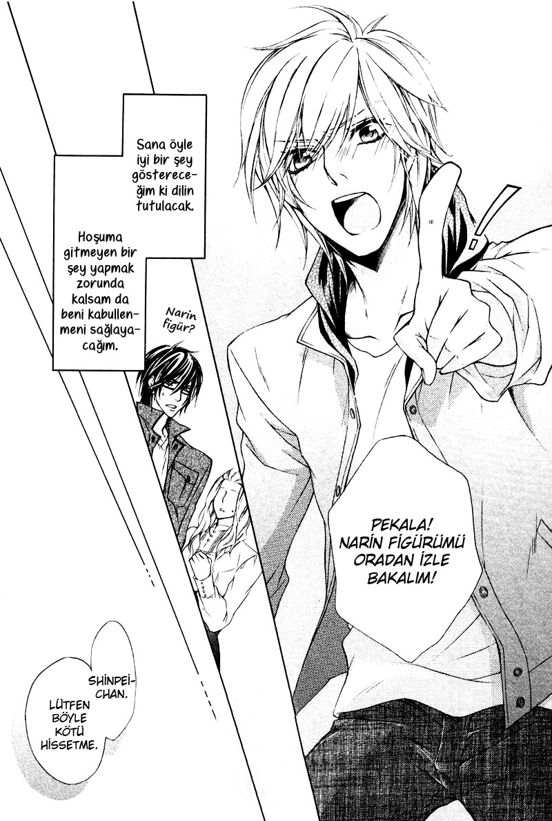 Hitomi no Dokusenyoku Vol. 1 Ch. 2 第7页