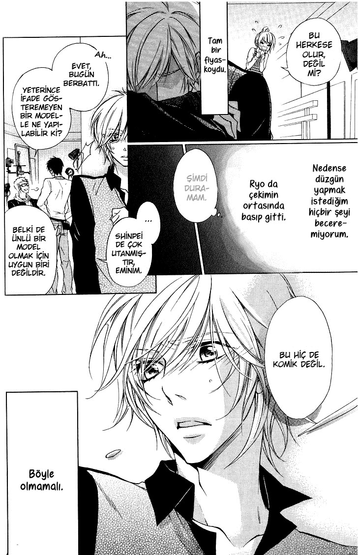 Hitomi no Dokusenyoku Vol. 1 Ch. 2 第8页