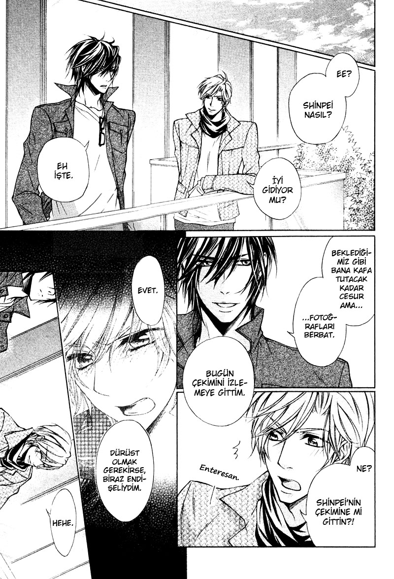 Hitomi no Dokusenyoku Vol. 1 Ch. 2 第9页