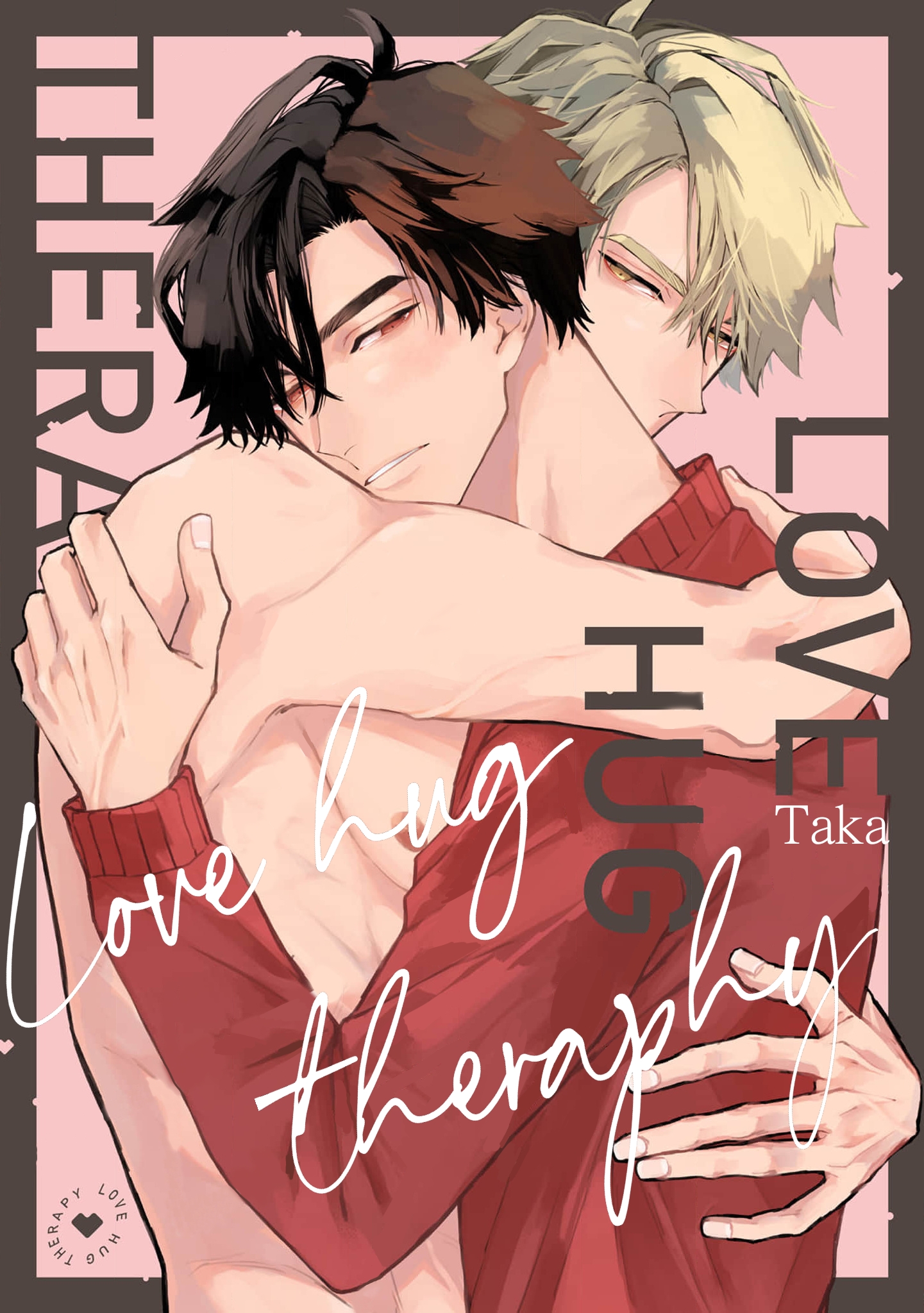 Love Hug Therapy 第1页