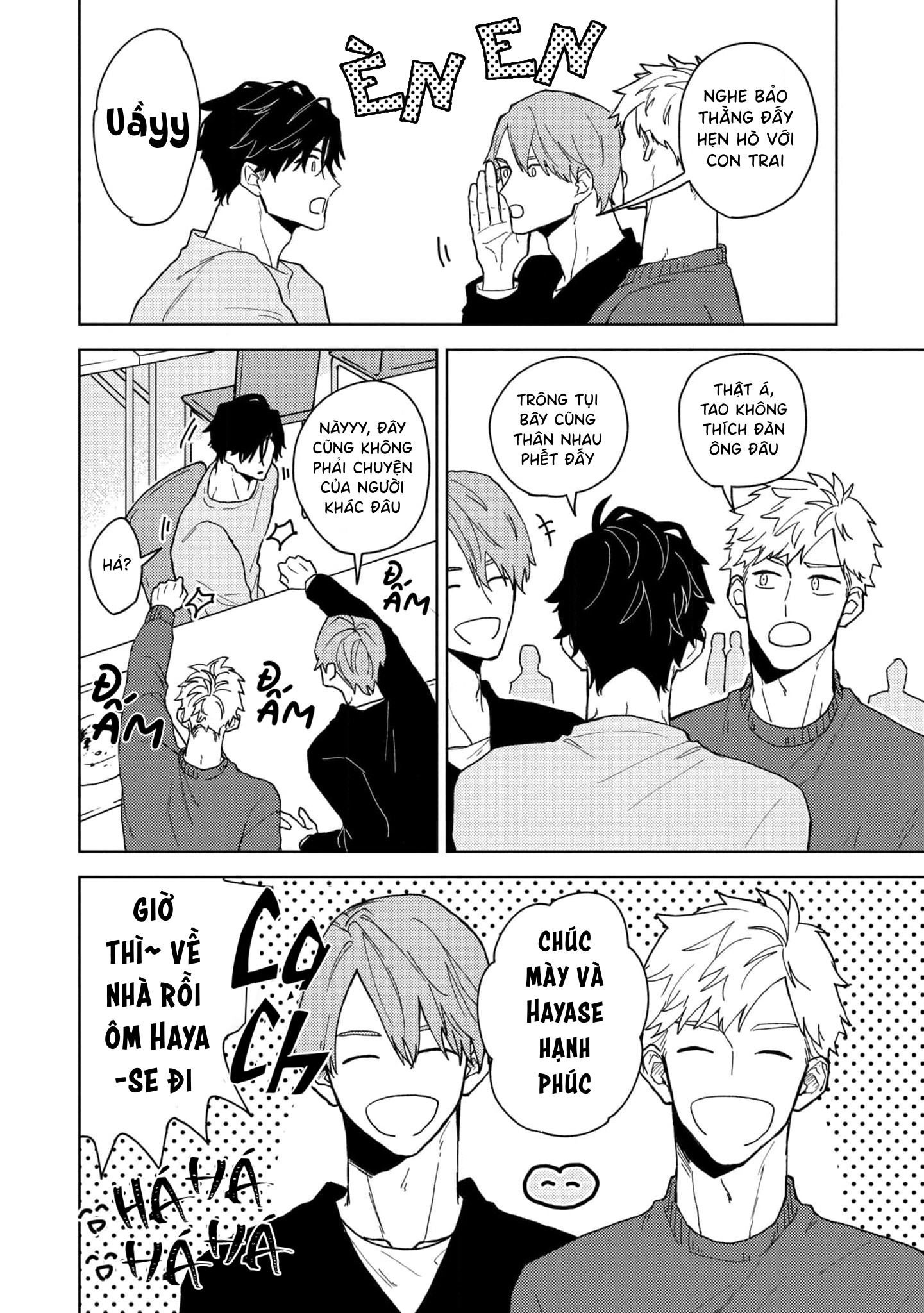 Love Hug Therapy Vol. 1 Ch. 1 第12页