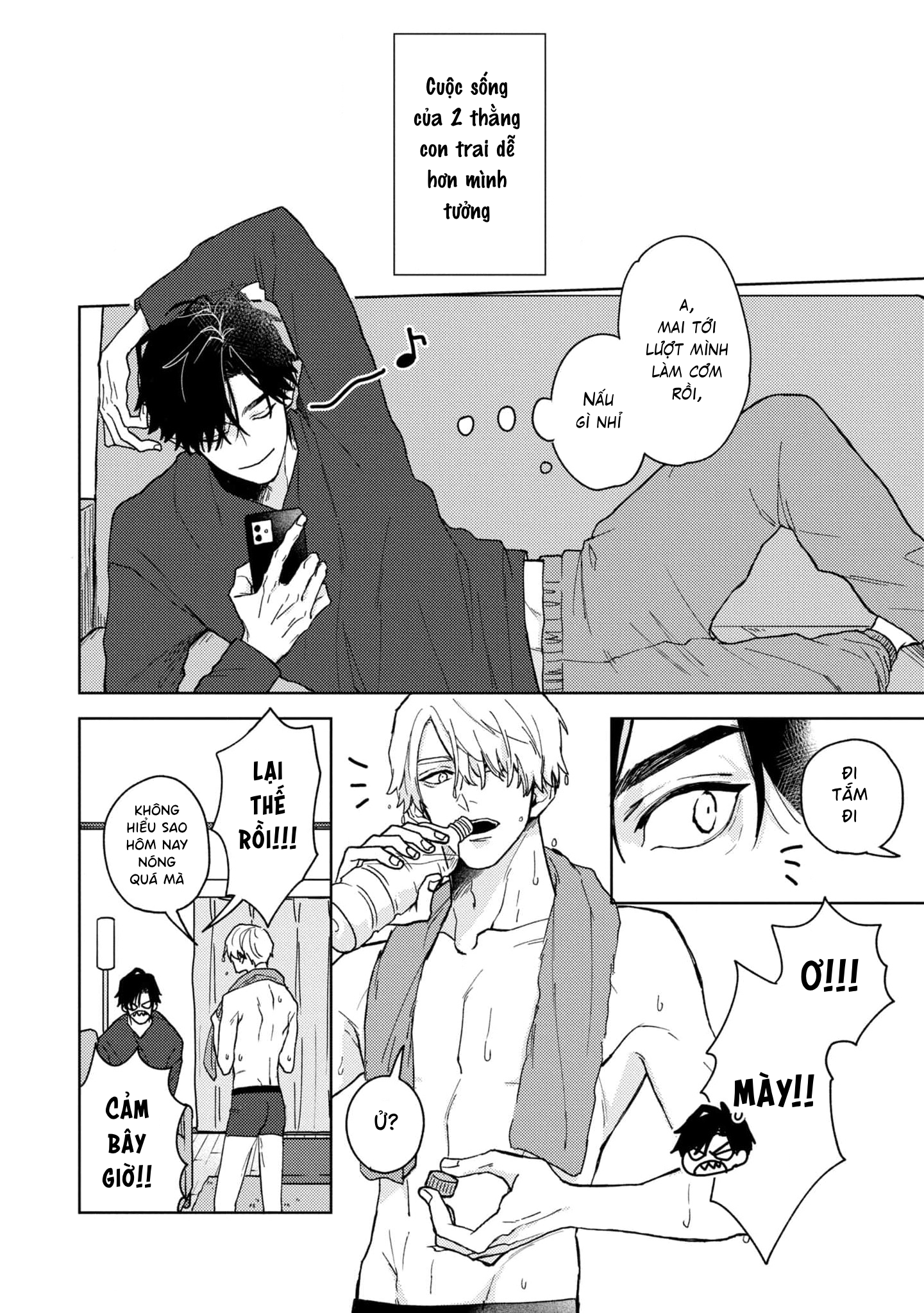 Love Hug Therapy Vol. 1 Ch. 1 第16页