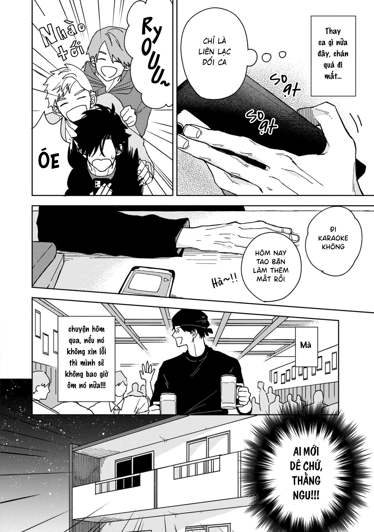 Love Hug Therapy Vol. 1 Ch. 1 第22页