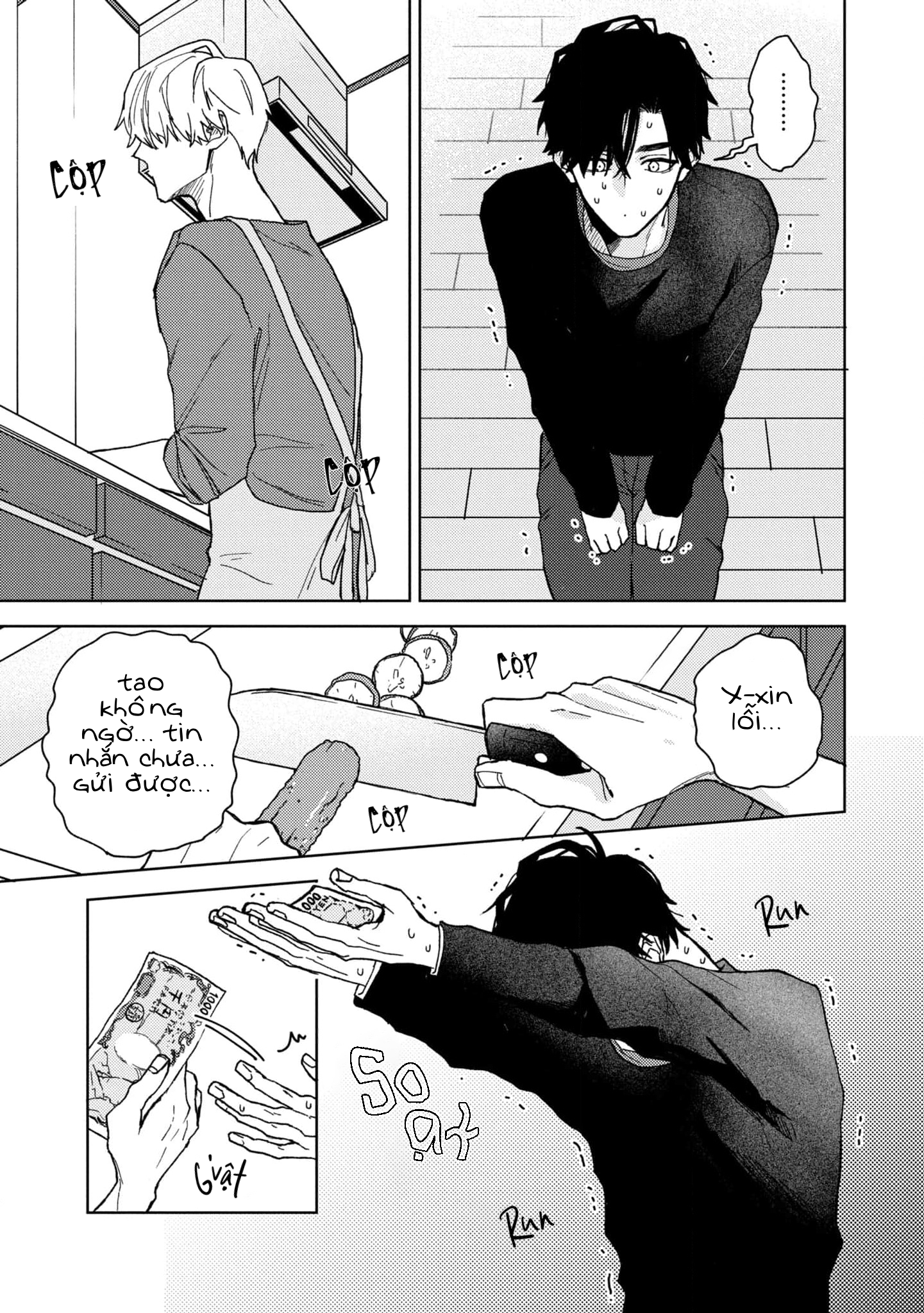 Love Hug Therapy Vol. 1 Ch. 1 第23页