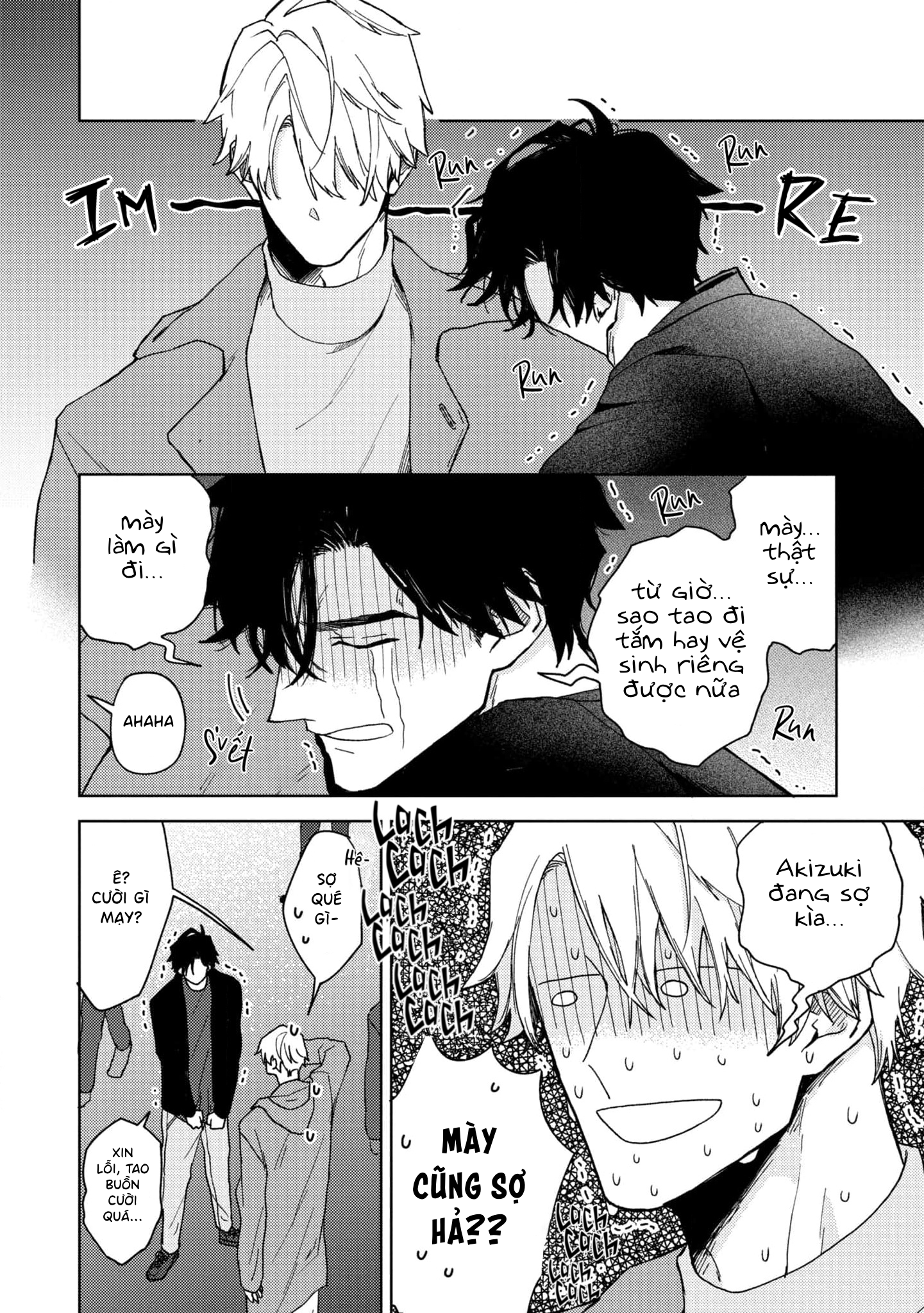Love Hug Therapy Vol. 1 Ch. 1 第26页