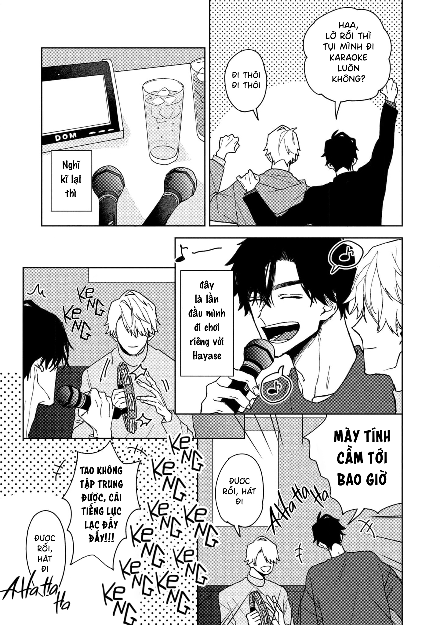 Love Hug Therapy Vol. 1 Ch. 1 第27页
