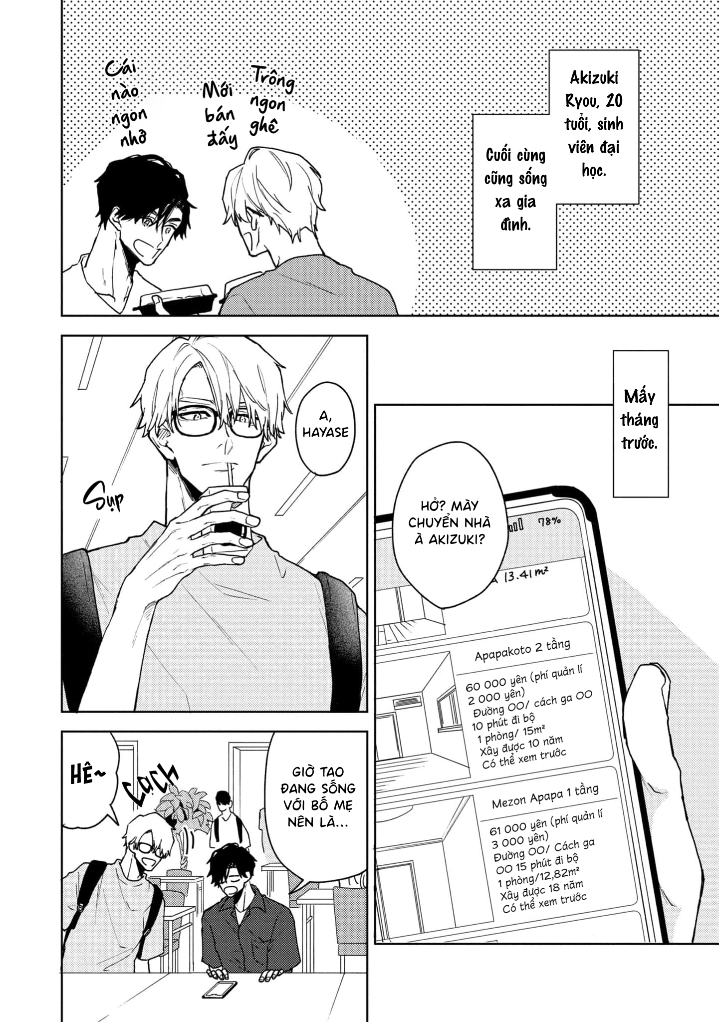Love Hug Therapy 第4页