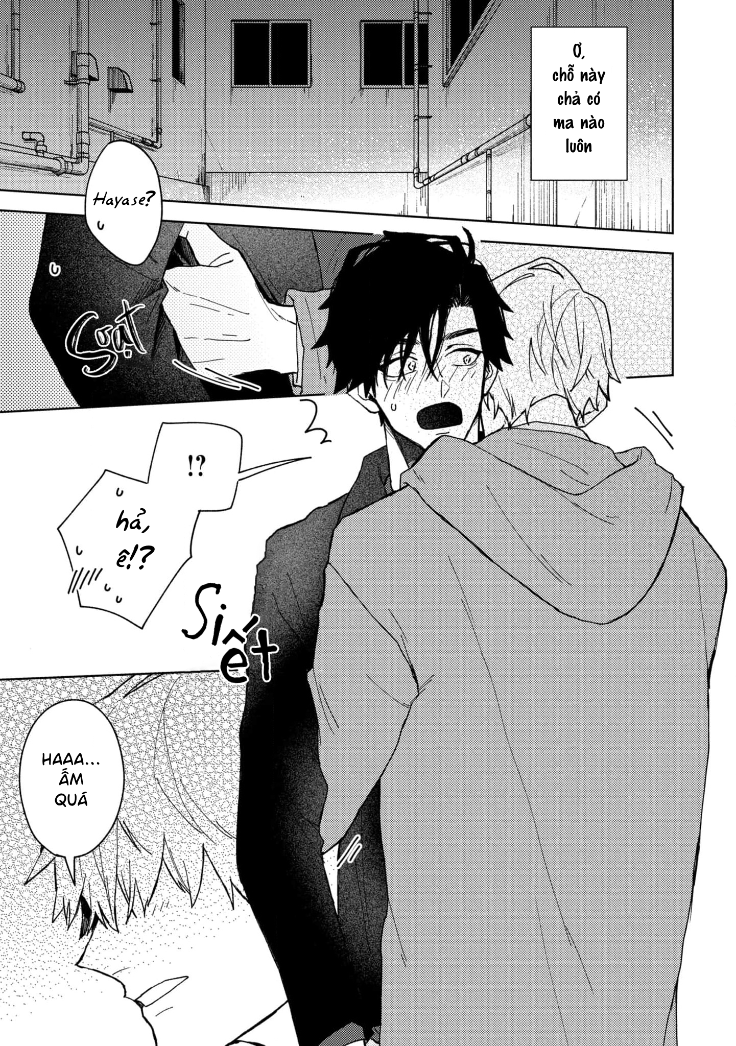 Love Hug Therapy Vol. 1 Ch. 1 第33页