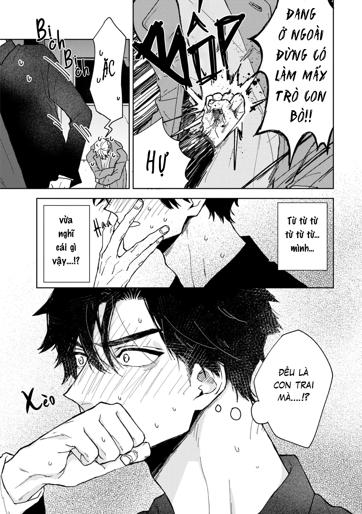 Love Hug Therapy Vol. 1 Ch. 1 第38页