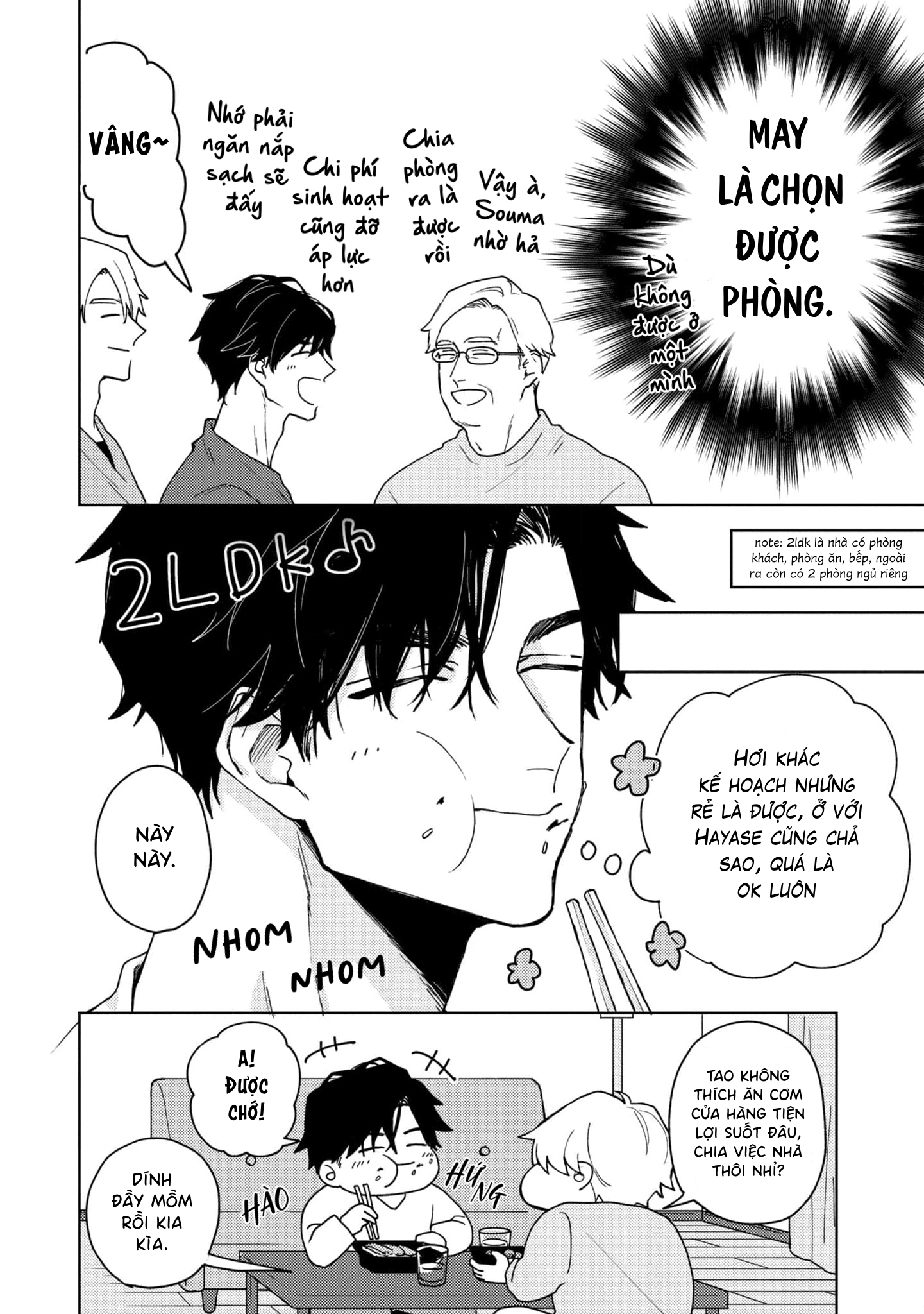 Love Hug Therapy 第6页