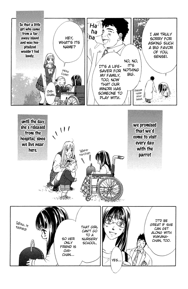 Oneichan to Issho Vol. 2 Ch. 6 第2页
