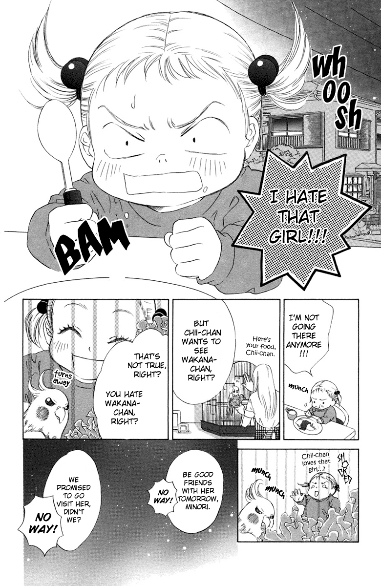 Oneichan to Issho Vol. 2 Ch. 6 第12页