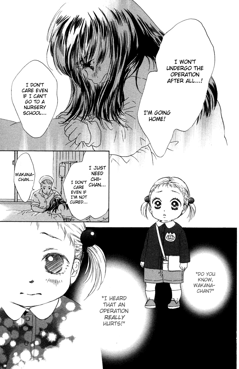 Oneichan to Issho Vol. 2 Ch. 6 第15页