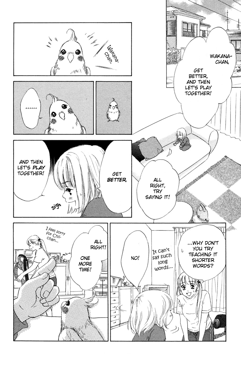 Oneichan to Issho Vol. 2 Ch. 6 第16页