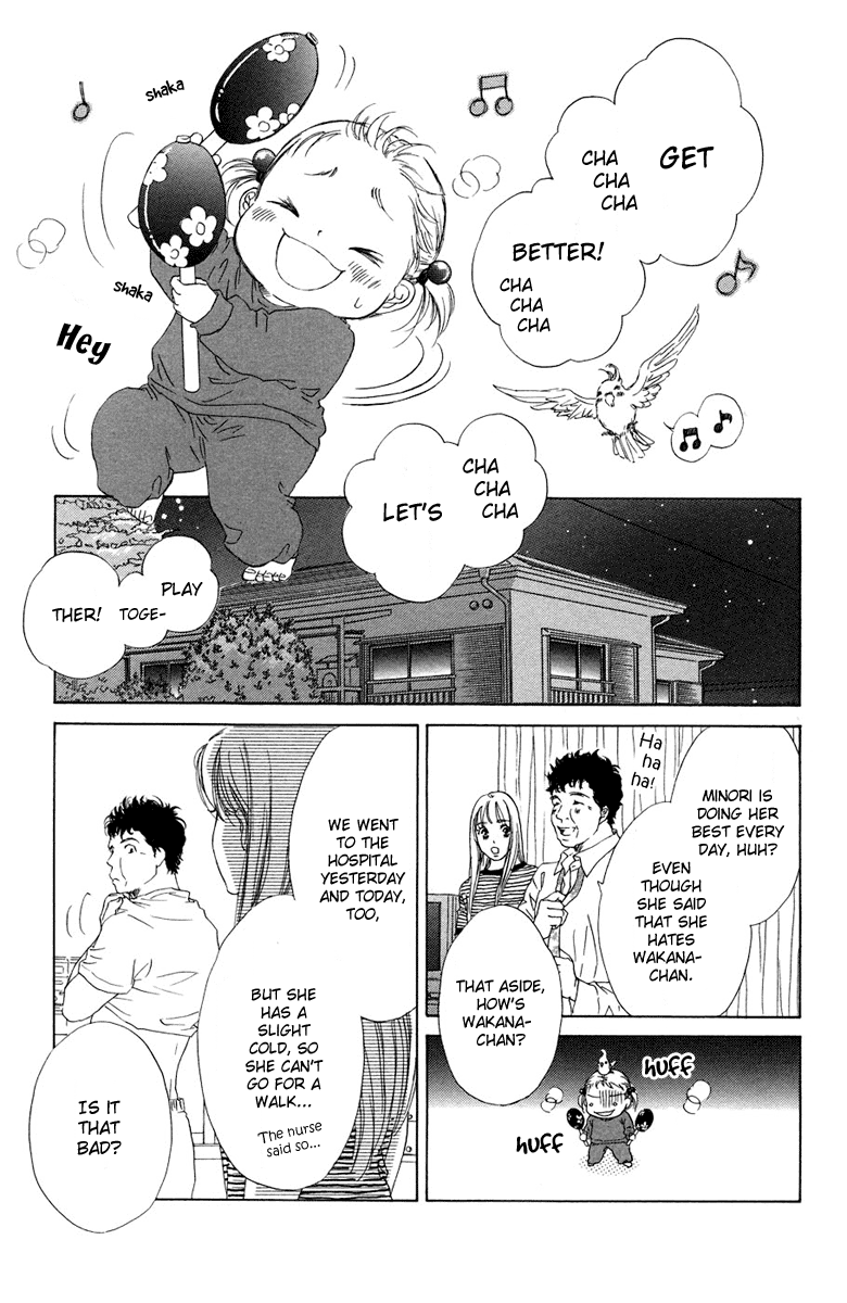 Oneichan to Issho Vol. 2 Ch. 6 第17页