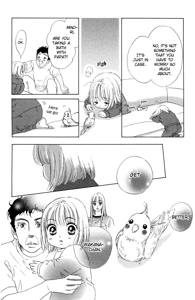 Oneichan to Issho Vol. 2 Ch. 6 第18页