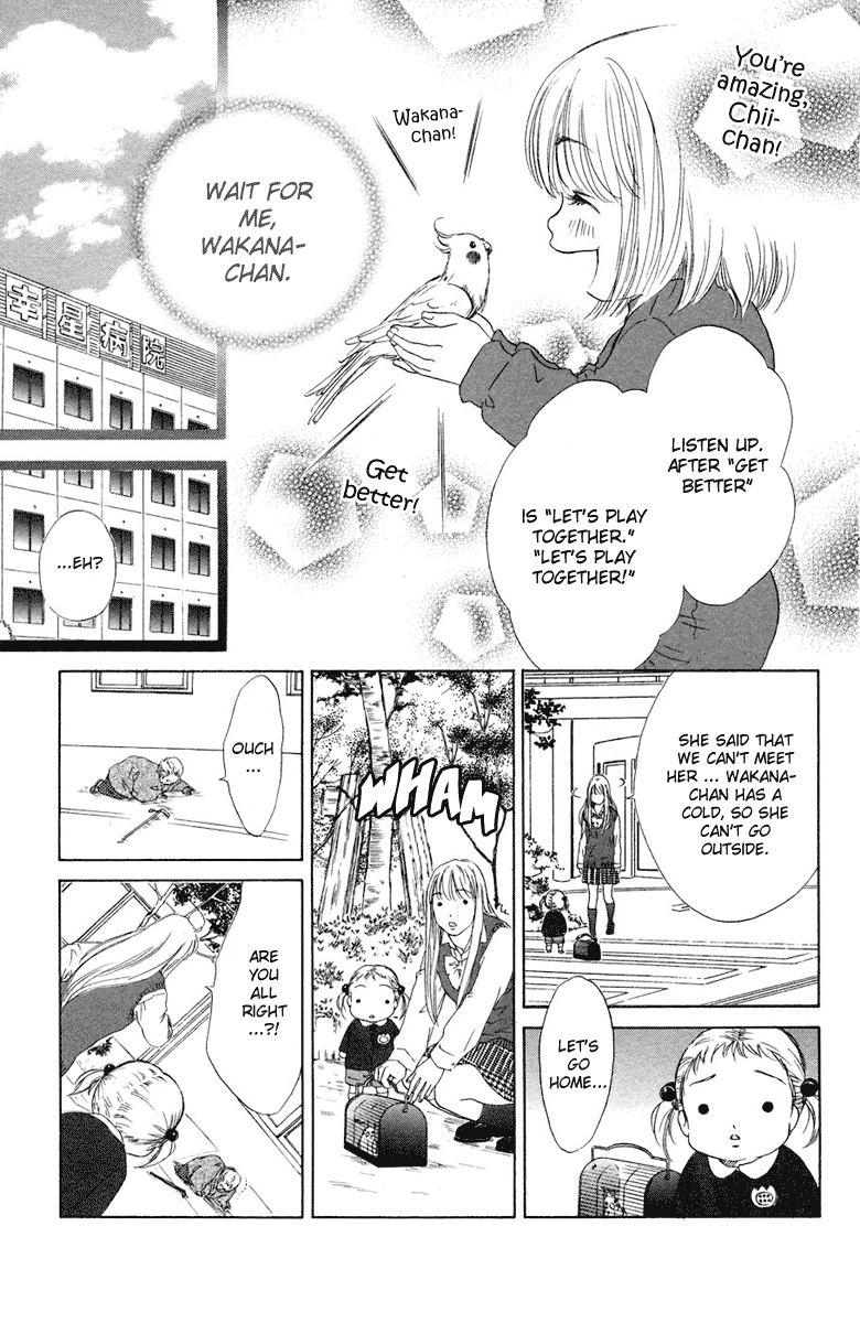 Oneichan to Issho Vol. 2 Ch. 6 第19页