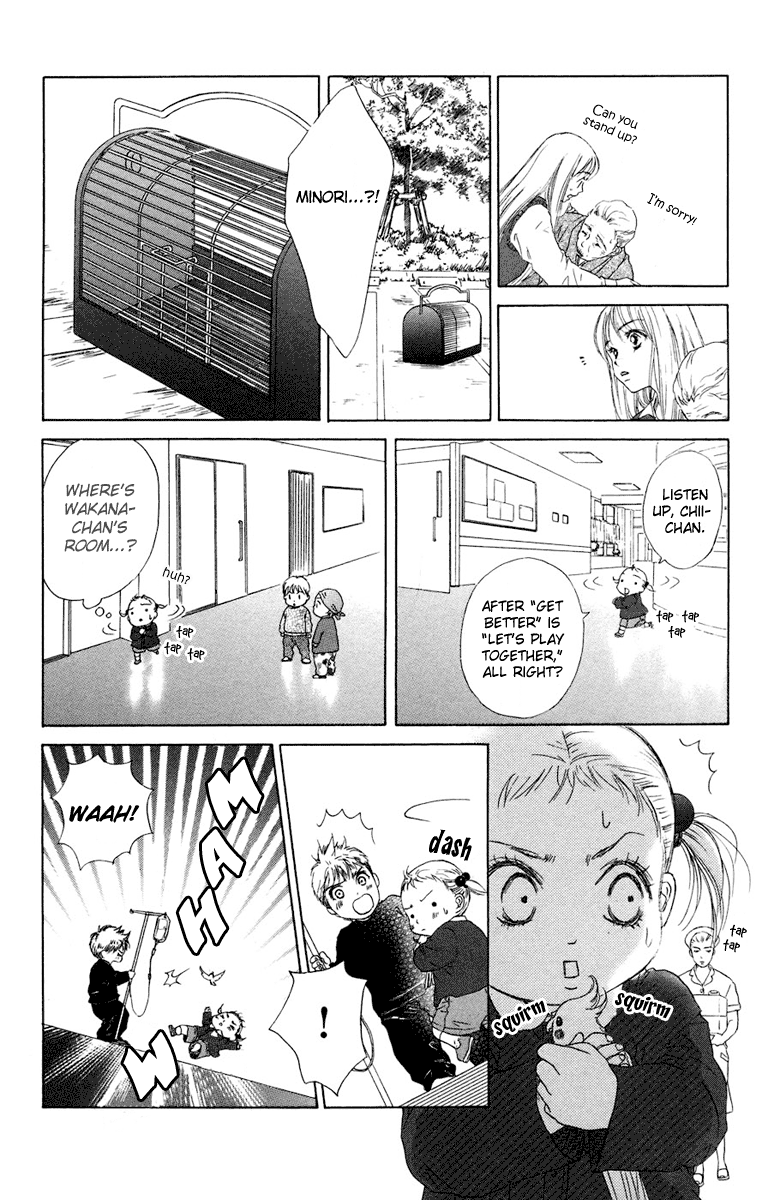 Oneichan to Issho Vol. 2 Ch. 6 第20页