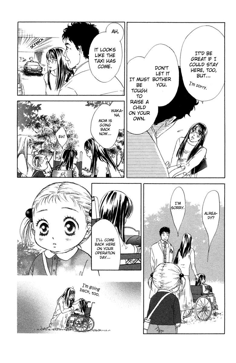 Oneichan to Issho Vol. 2 Ch. 6 第3页