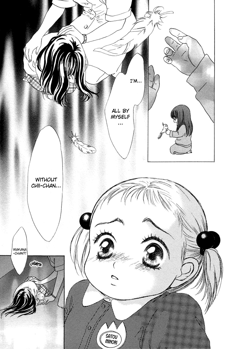 Oneichan to Issho Vol. 2 Ch. 6 第25页