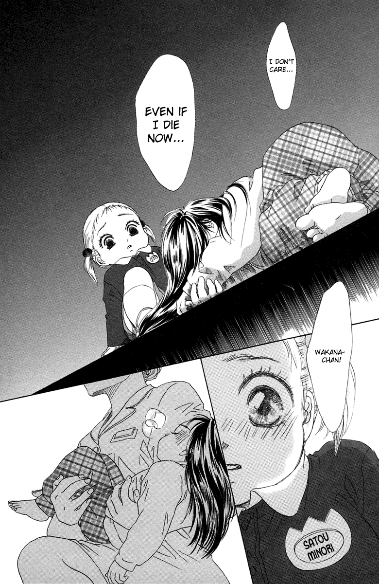 Oneichan to Issho Vol. 2 Ch. 6 第26页