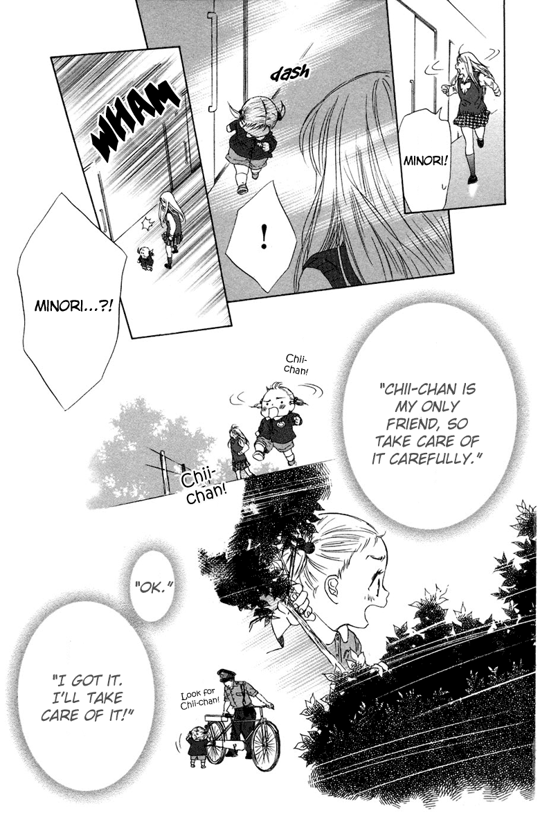 Oneichan to Issho Vol. 2 Ch. 6 第27页