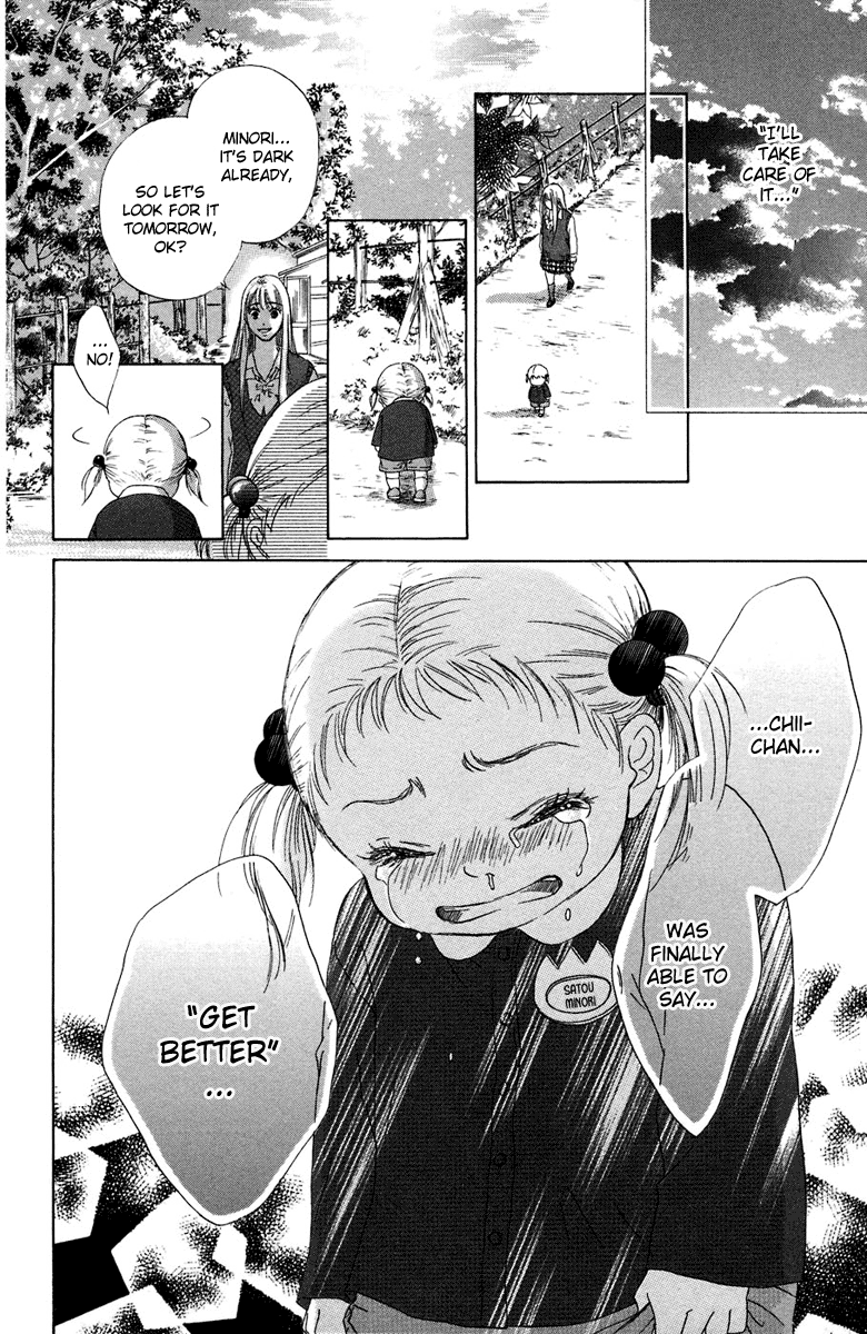 Oneichan to Issho Vol. 2 Ch. 6 第28页