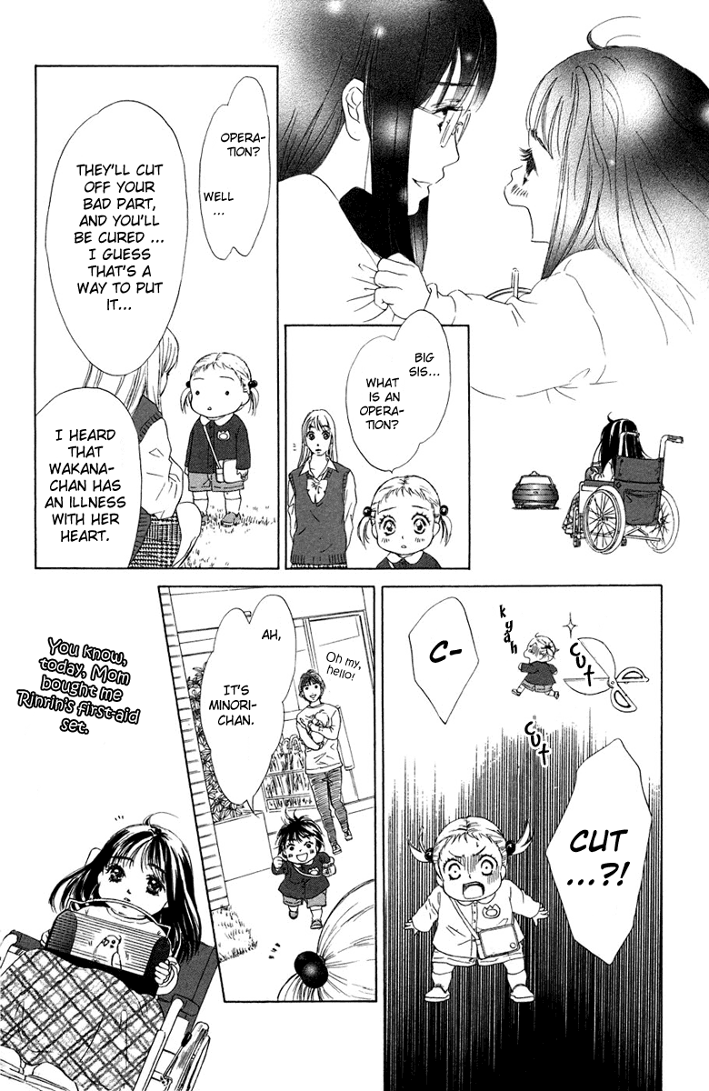 Oneichan to Issho Vol. 2 Ch. 6 第4页
