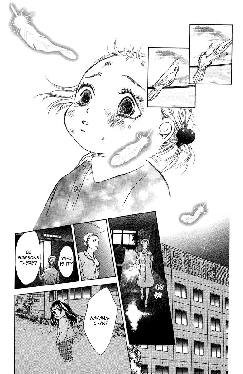 Oneichan to Issho Vol. 2 Ch. 6 第33页