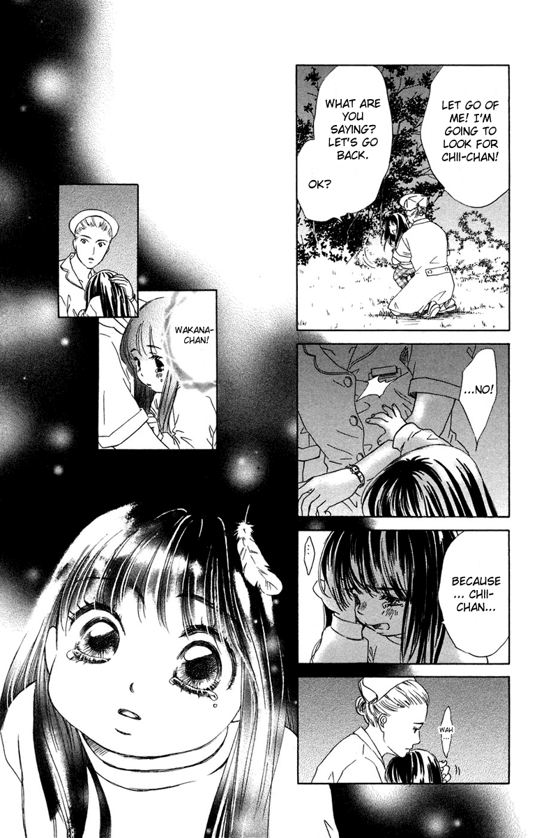 Oneichan to Issho Vol. 2 Ch. 6 第34页
