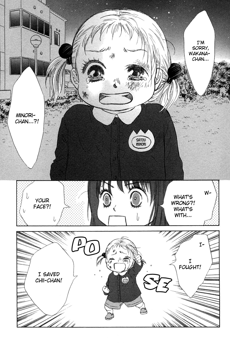 Oneichan to Issho Vol. 2 Ch. 6 第37页