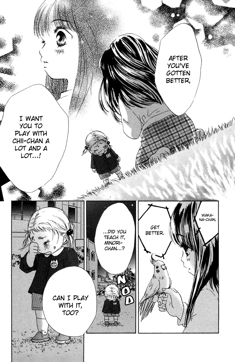Oneichan to Issho Vol. 2 Ch. 6 第38页