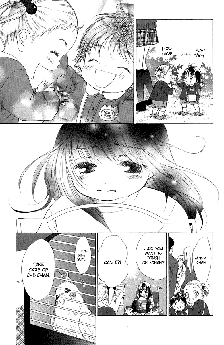 Oneichan to Issho Vol. 2 Ch. 6 第5页