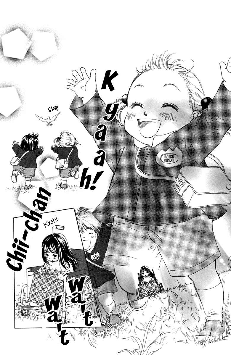 Oneichan to Issho Vol. 2 Ch. 6 第8页