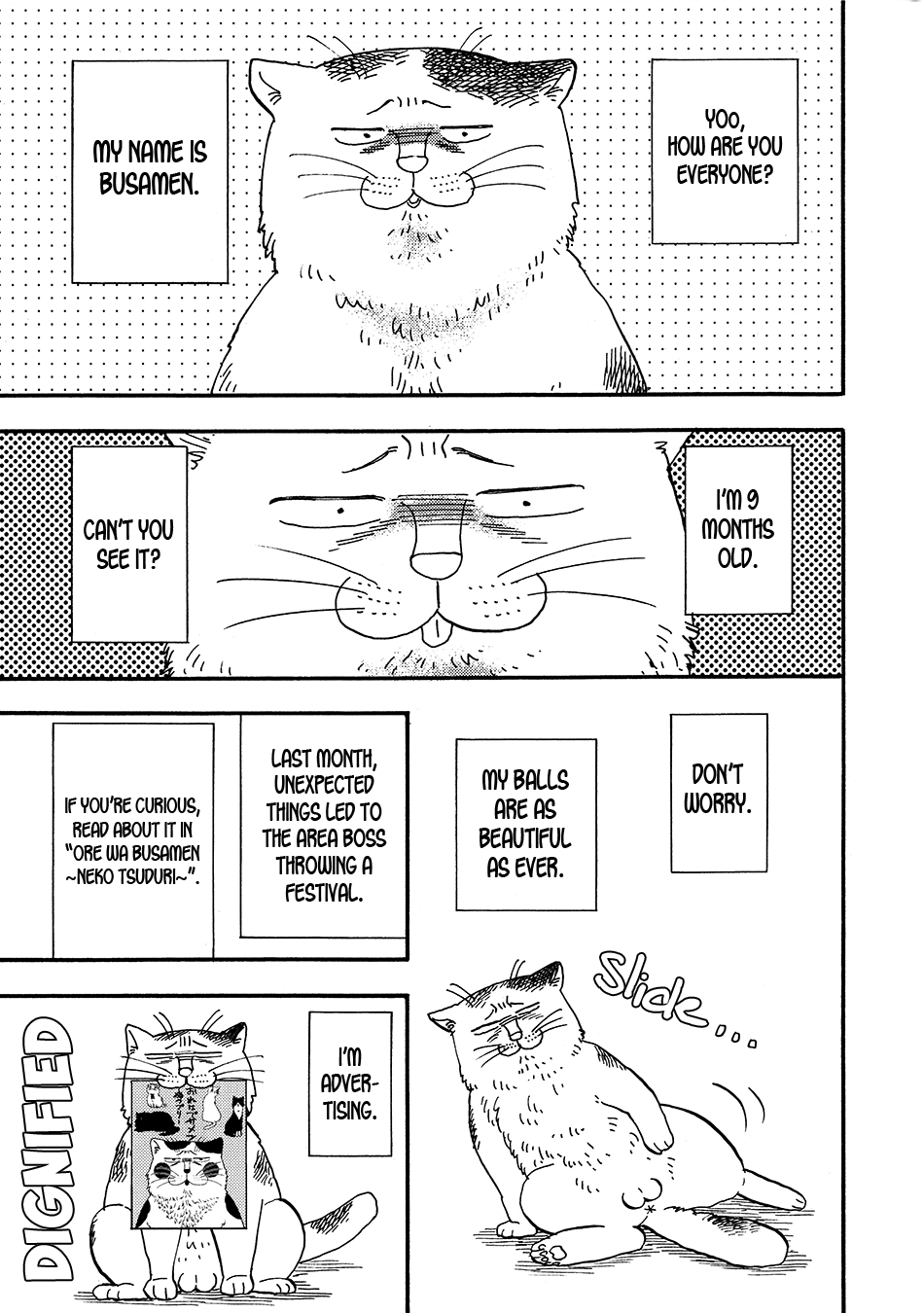 Neko to Wakagashira 第6页