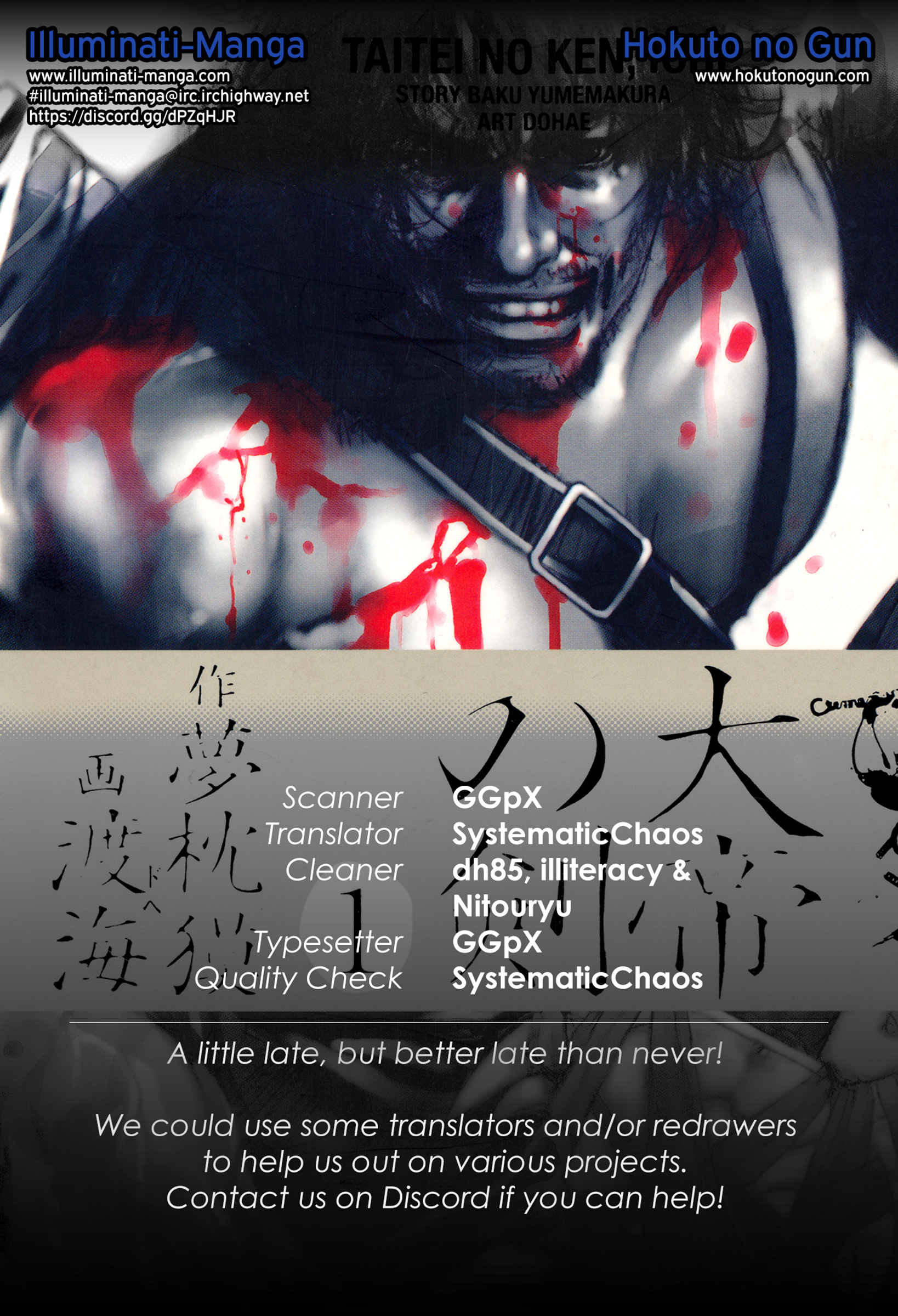 The Sword of Alexander Prologue, Part 4 第39页