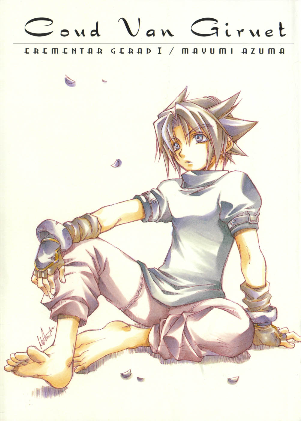 Erementar Gerad 第5页