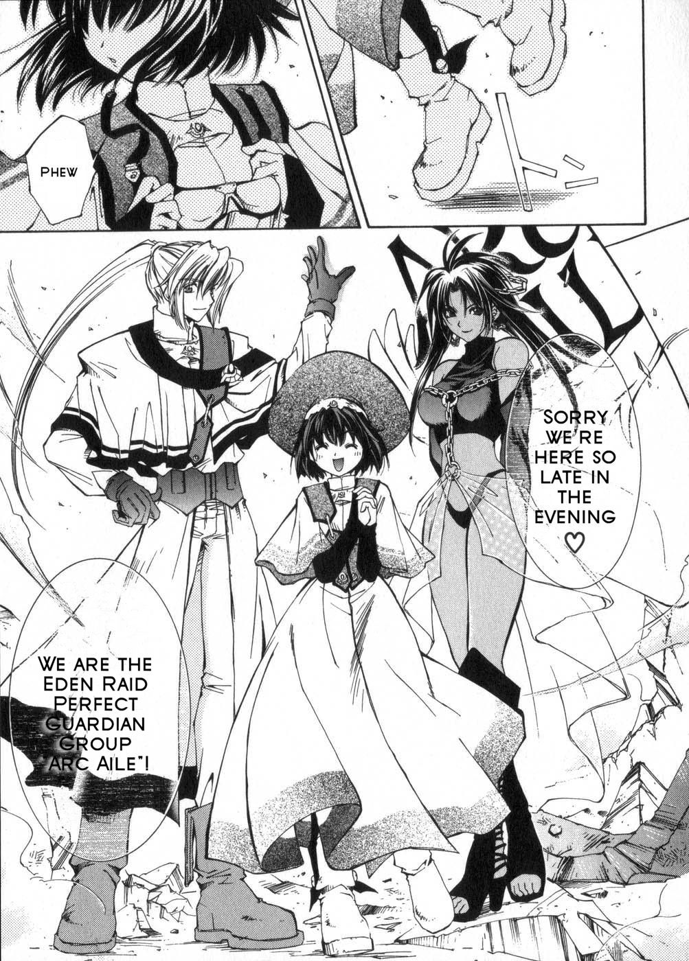 Erementar Gerad Red Lynx ~ Strong Winds And Song ~ (First Half) 第44页