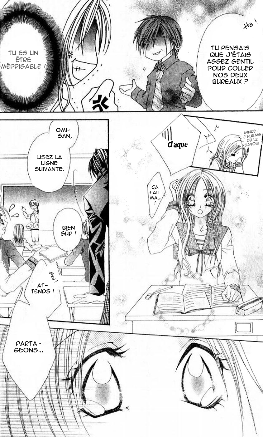 Kiss Yori mo Ijiwaru Vol. 1 Ch. 1 第14页