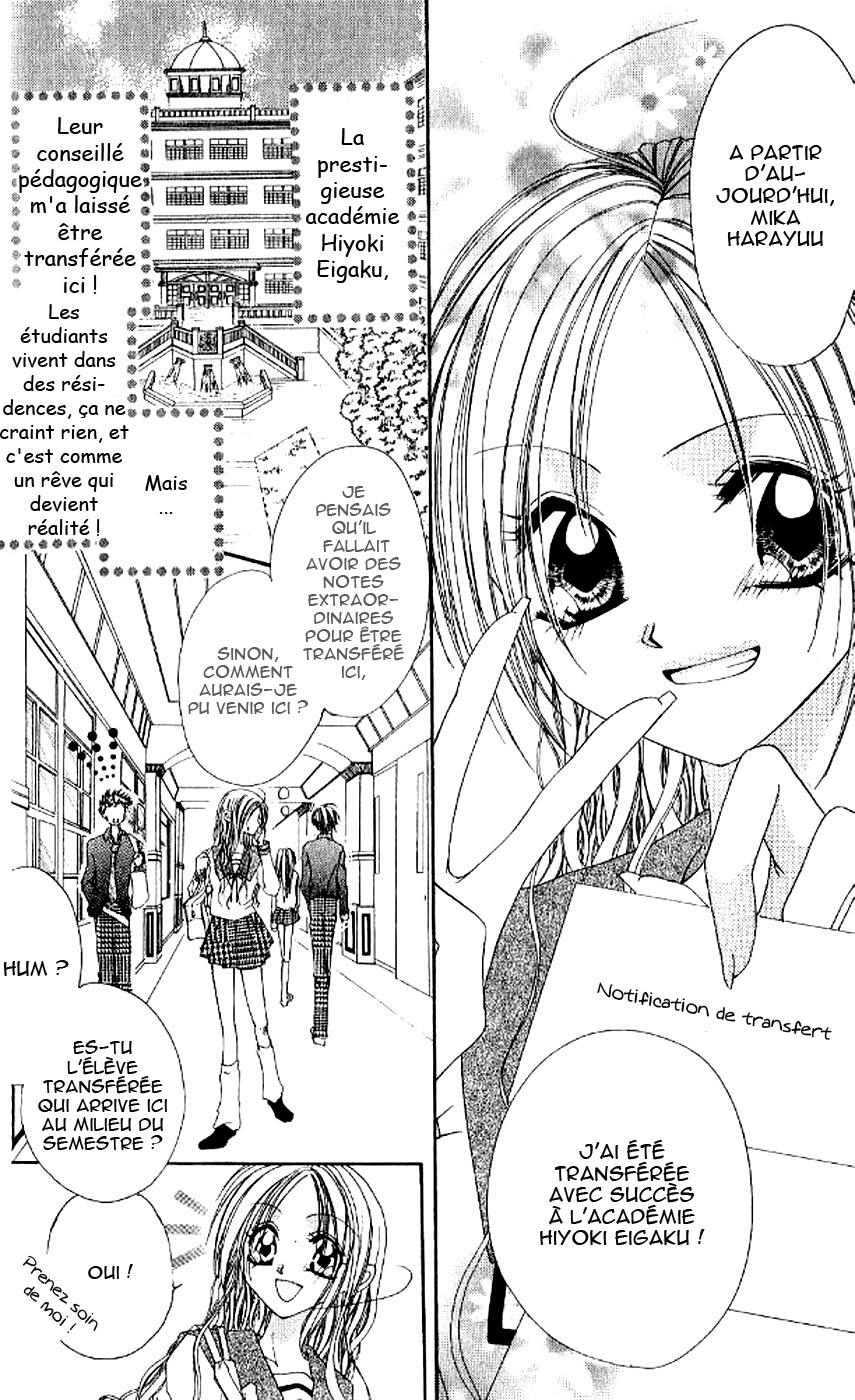 Kiss Yori mo Ijiwaru 第8页